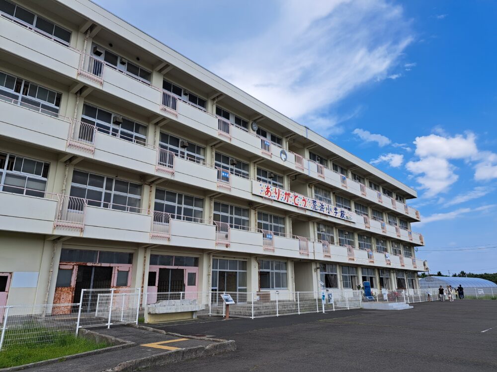 荒浜小学校