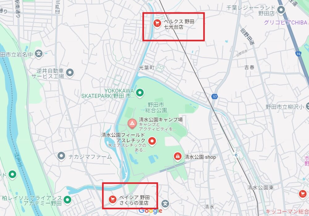 清水公園バーベキュー場の最寄りスーパーは2箇所