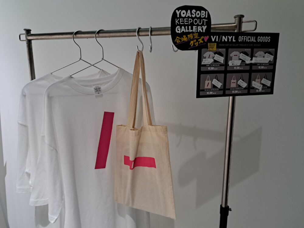 YOASOBIKEEPOUTGALLERYのオリジナルグッズ