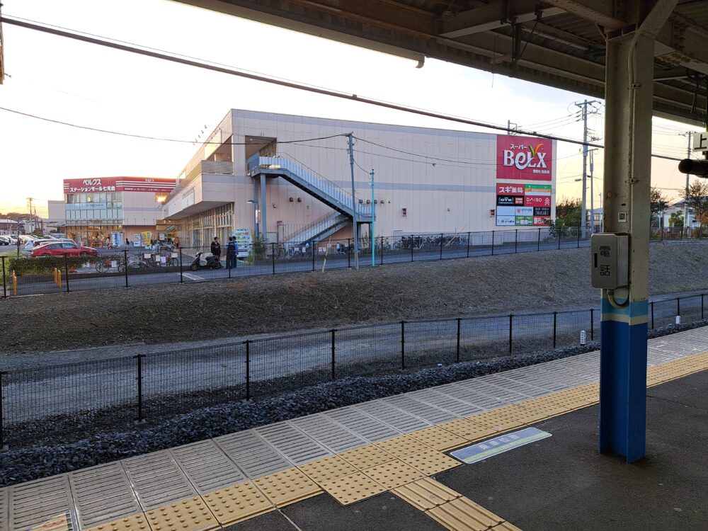 清水公園の最寄りスーパーベルクス野田七光台店は七光台駅から見えます