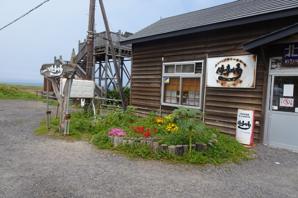 北浜駅