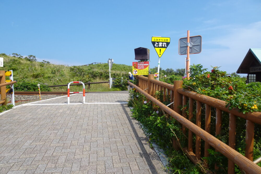 原生花園駅の踏切