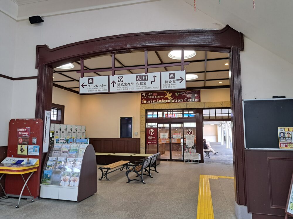 JR日光駅の中