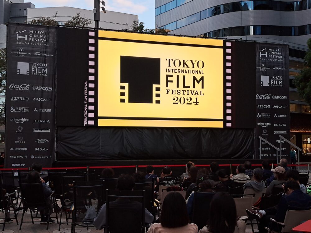 東京国際映画祭2024の屋外会場