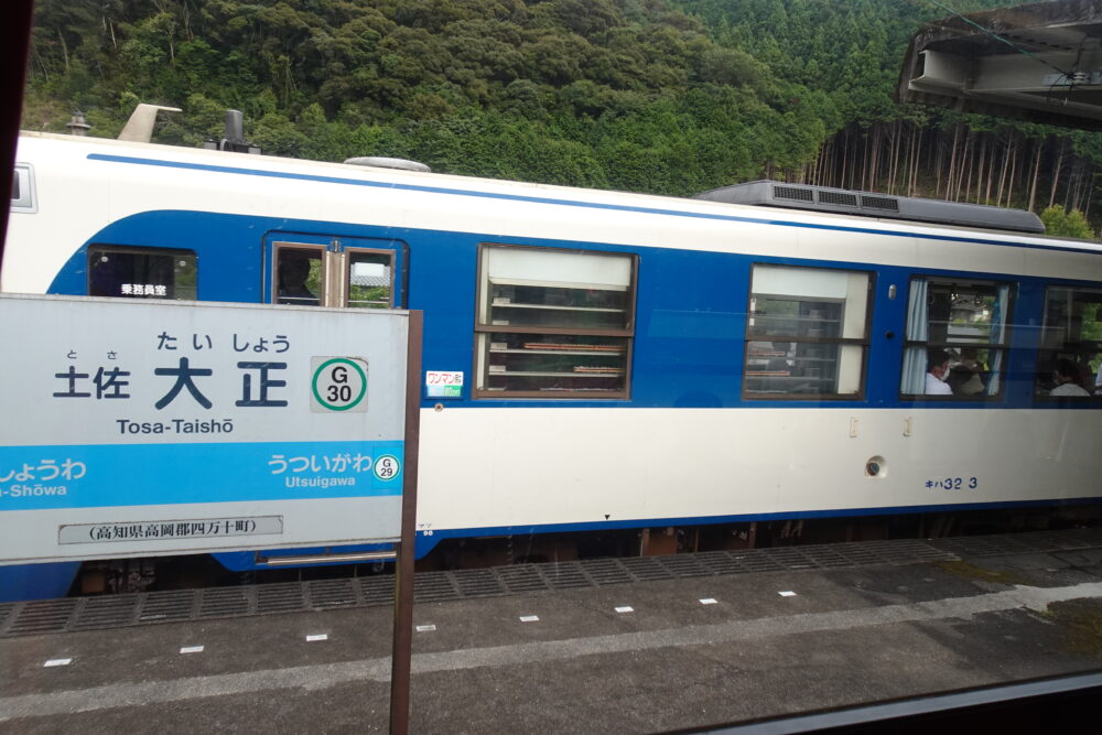 土佐大正駅で予土線「鉄道ホビートレイン」とすれ違い