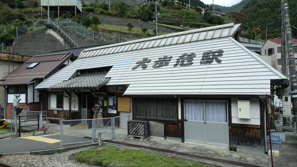 大歩危駅