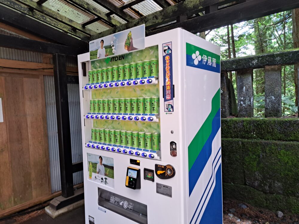 東照宮のお茶の自販機