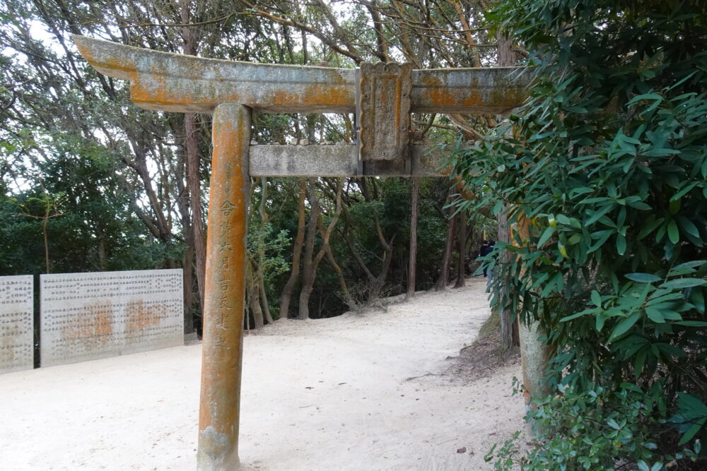 直島の護王神社の古い鳥居