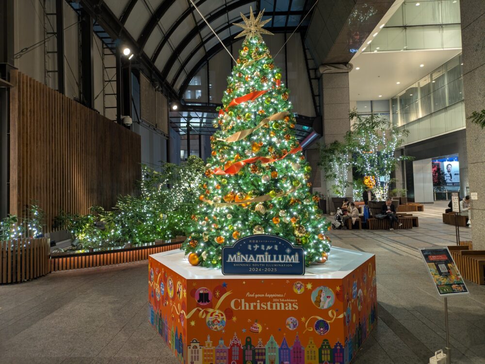 高島屋タイムズスクエアのクリスマスツリー