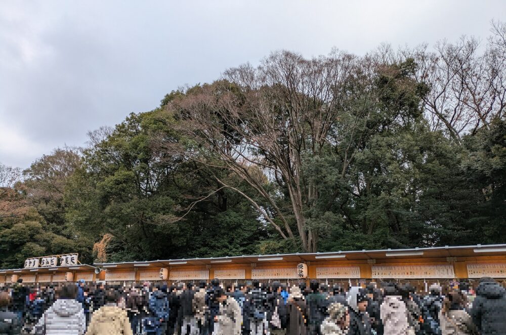 明治神宮の初詣のお守りおみくじ