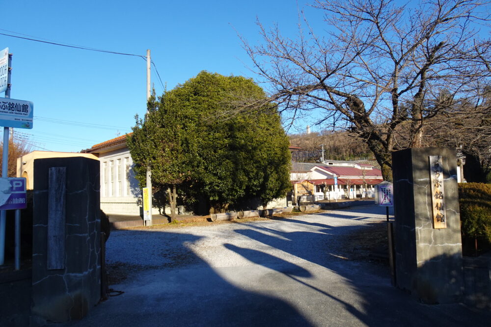 ちちぶ銘仙館の駐車場