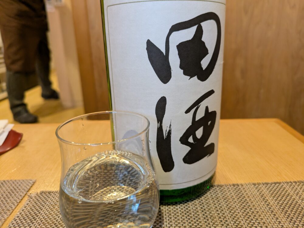 季節料理和色の田酒