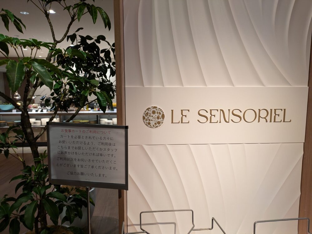 グランドメルキュール南房総「LE SENSORIEL（ル サンソリアル）」