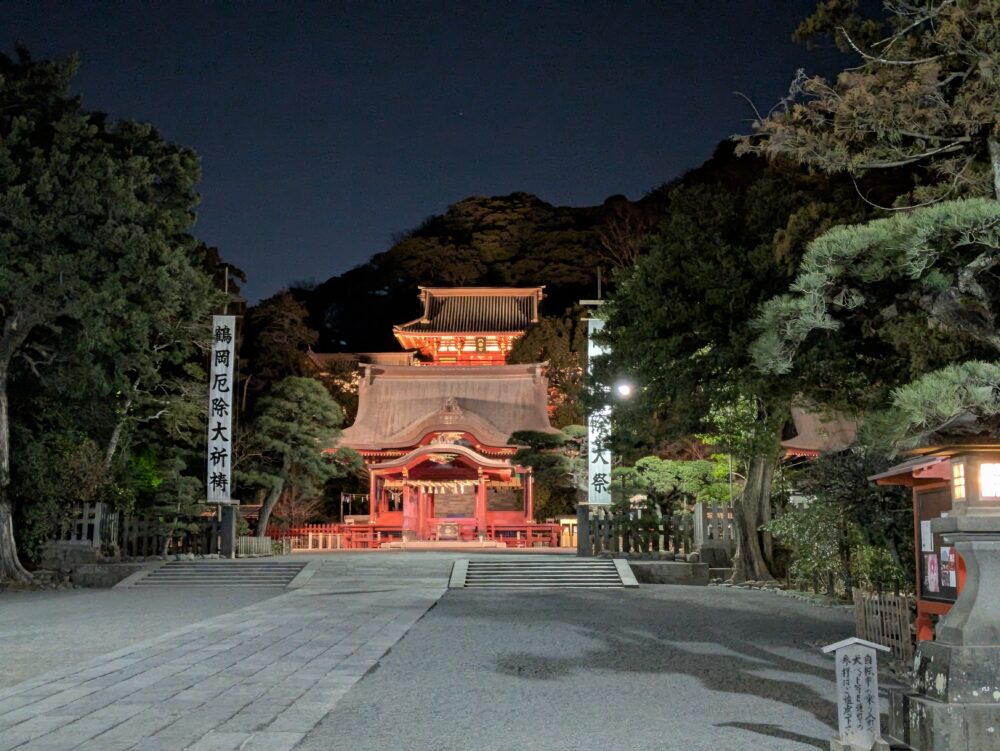 鶴岡八幡宮