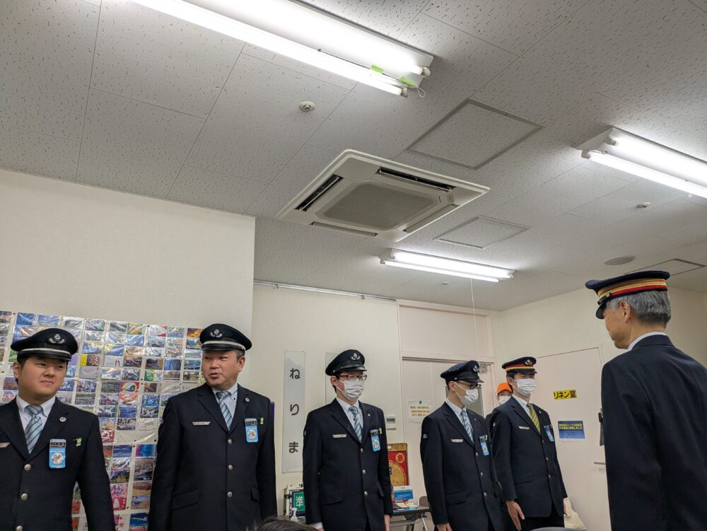 親子で学ぼう鉄道のお仕事の点呼