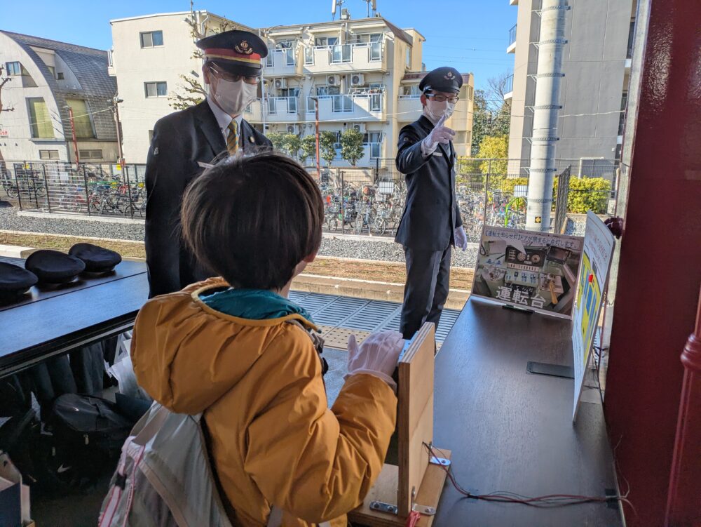 親子で学ぼう鉄道のお仕事のドア開閉体験