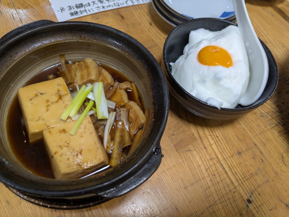 あい川の豚の角煮