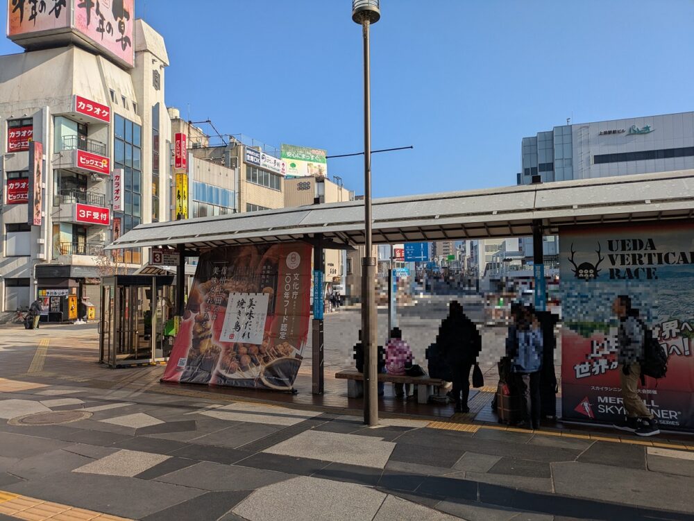 上田駅お城口