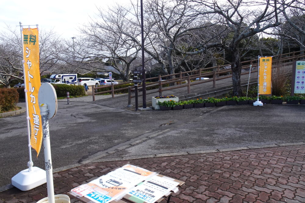 館山城のシャトルバス乗り場