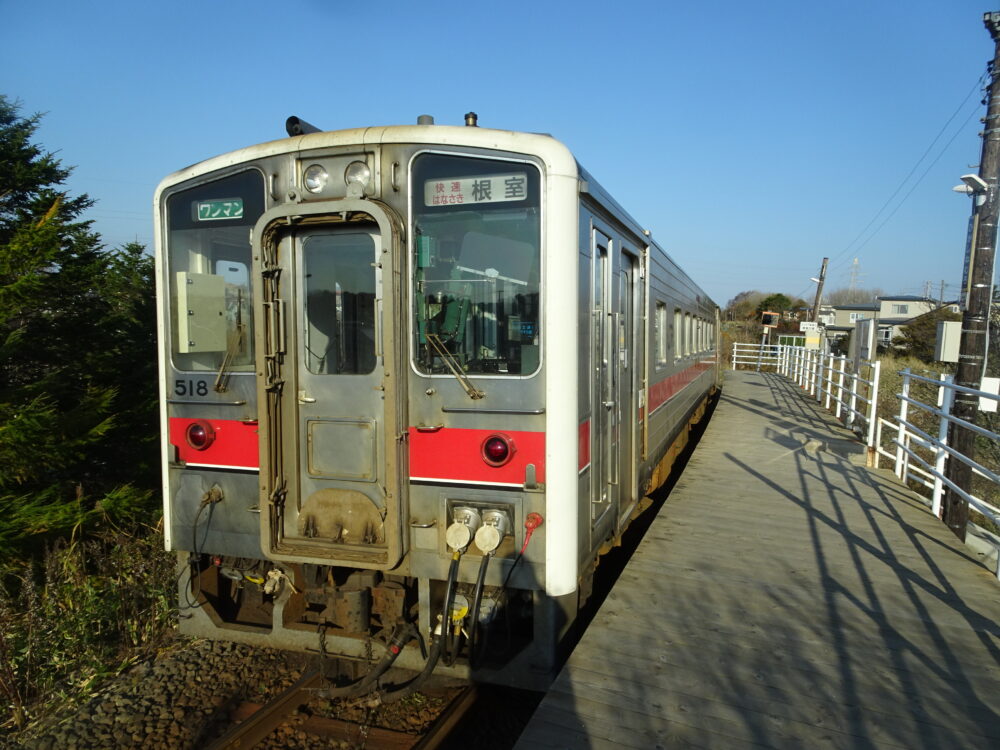 東根室駅に到着した列車