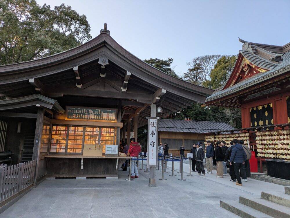 鶴岡八幡宮の消しゴムマジック前おみくじ