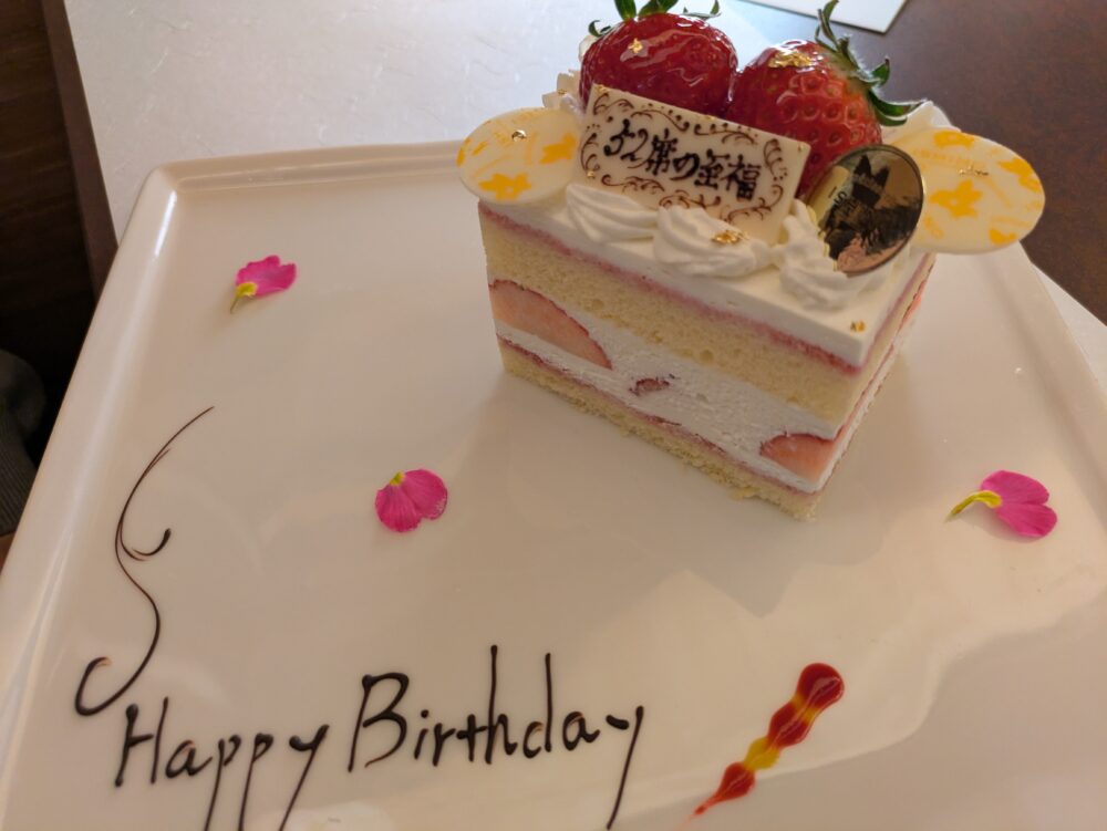 52席の至福のSpecialAnniversaryのケーキ