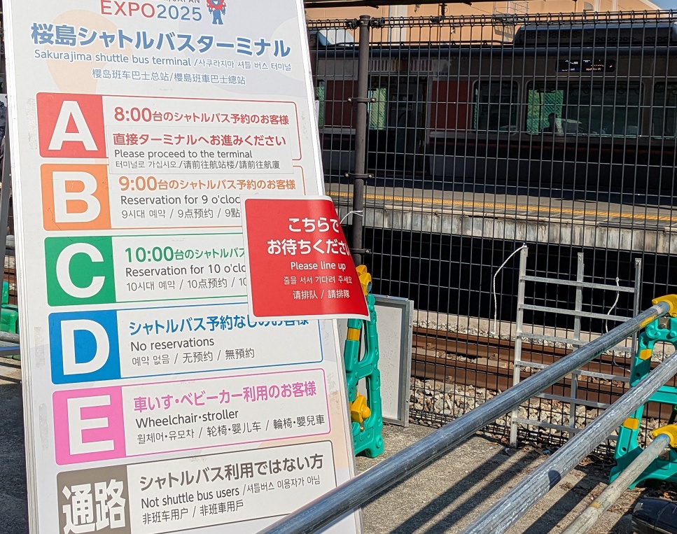 シャトルバスは事前購入していないと10時過ぎまで乗車できません