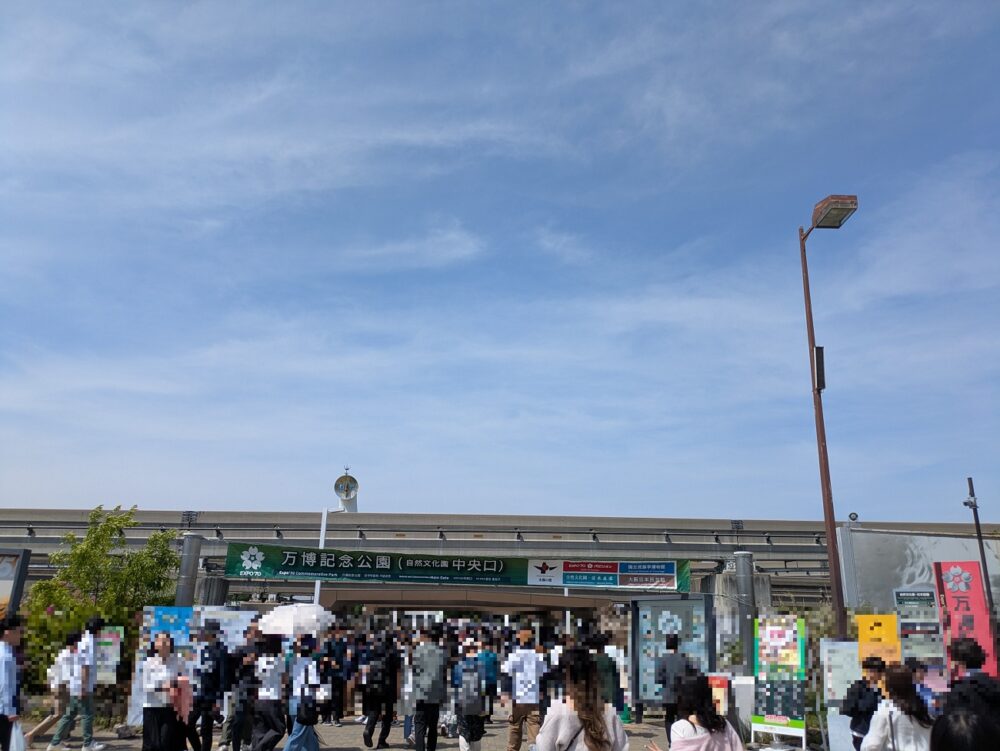 万博記念公園