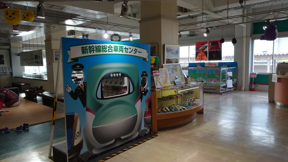 JR東日本新幹線総合車両センターの撮影用パネル
