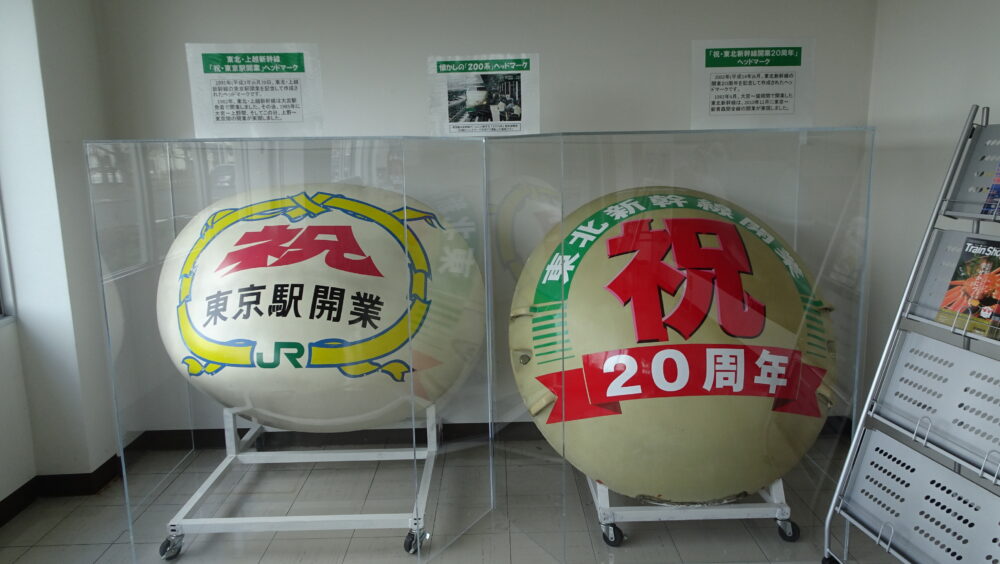 JR東日本新幹線総合車両センターの記念ヘッドマーク