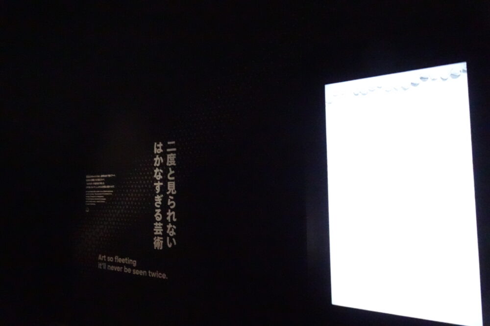 日本館のファクトリーエリアは見どころ満載