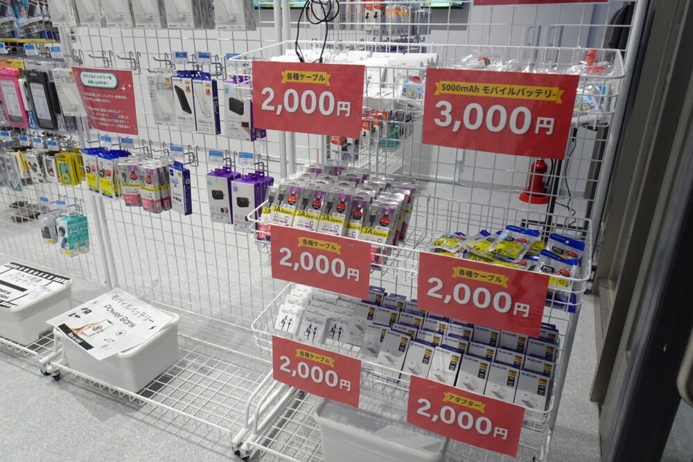 大阪関西万博の東ゲート近くにあるモバイルショップではバッテリーを販売