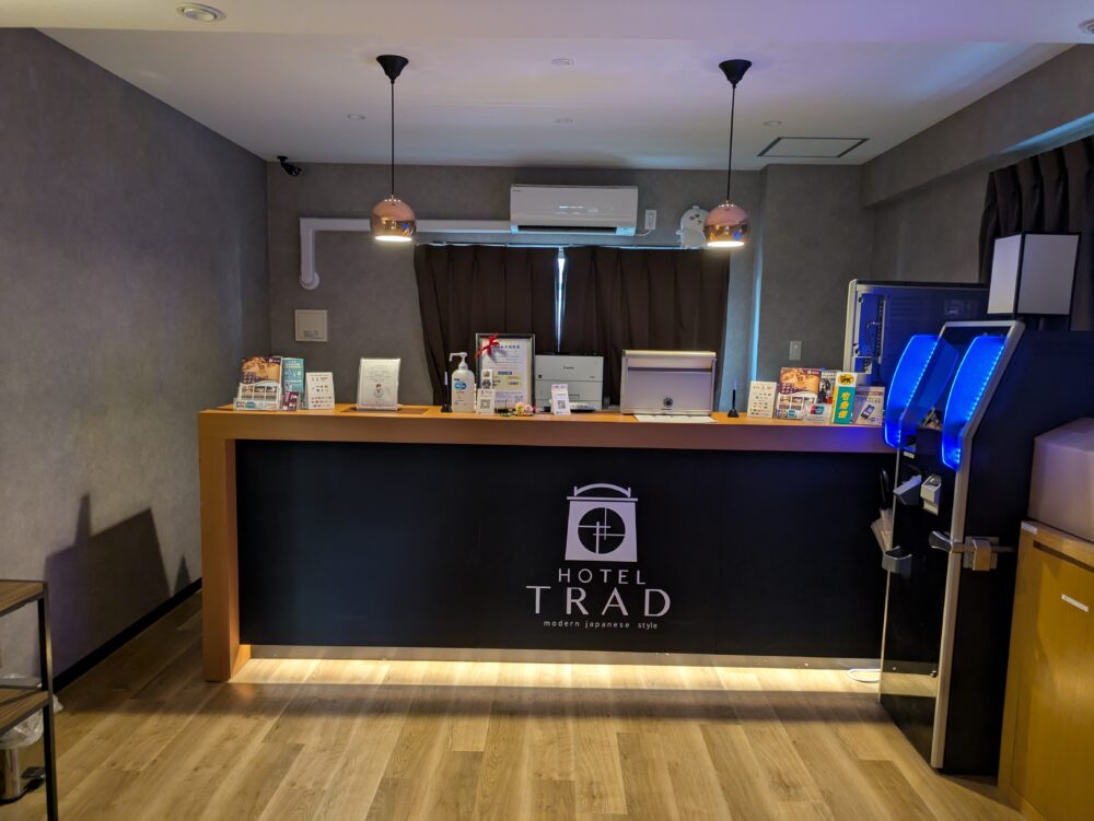 hoteltrad(ホテルトラッド)のフロント