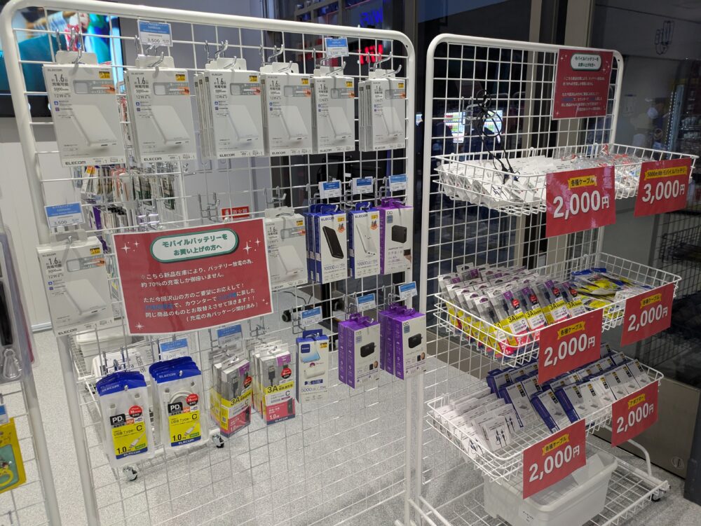 大阪関西万博の東ゲート近くにあるモバイルショップのスタッフがとっても親切