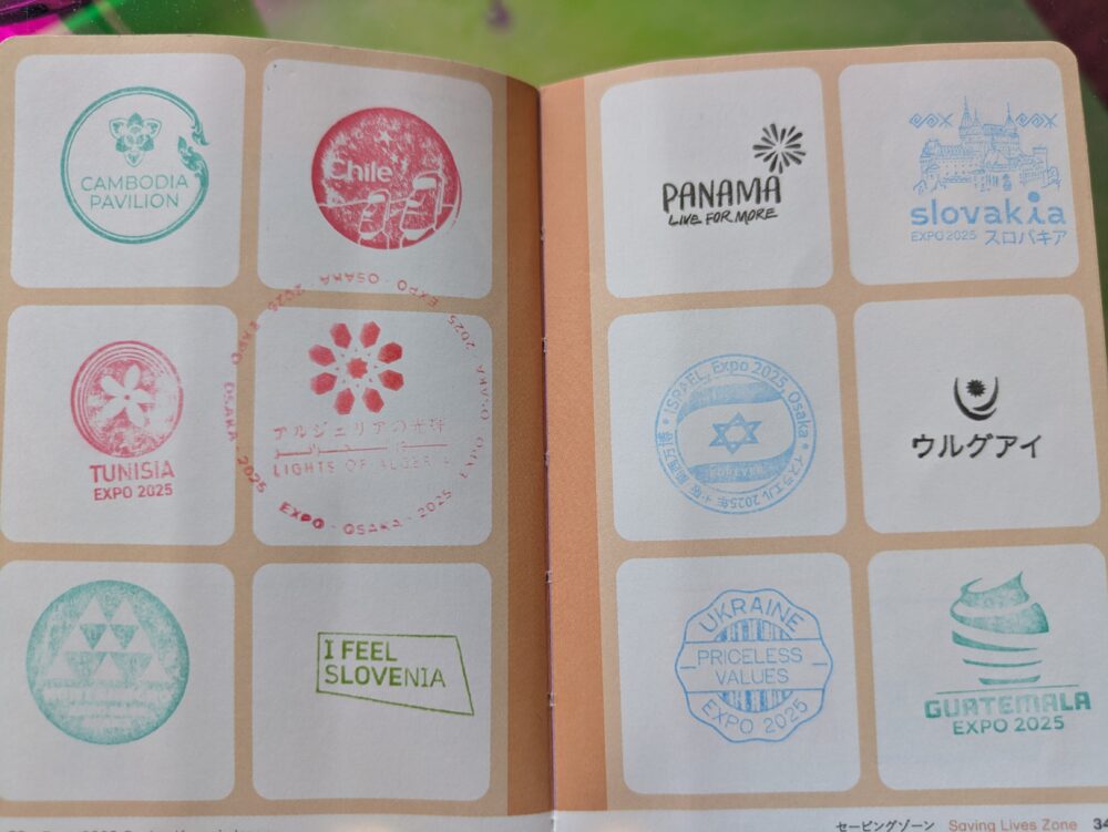 大阪万博公式スタンプ帳のパビリオンのスタンプ