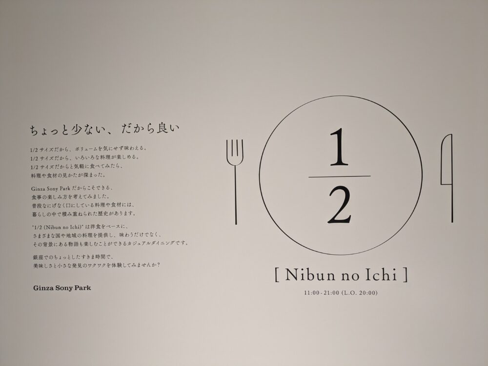 1/2