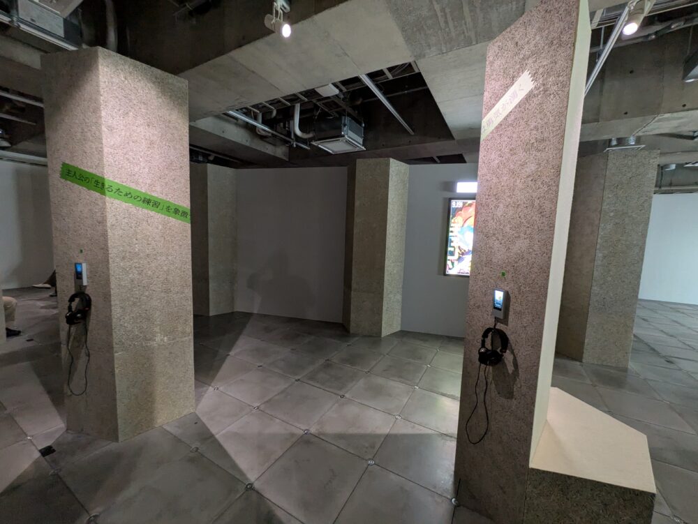 ソニーパーク展25の牛尾憲輔のフロア