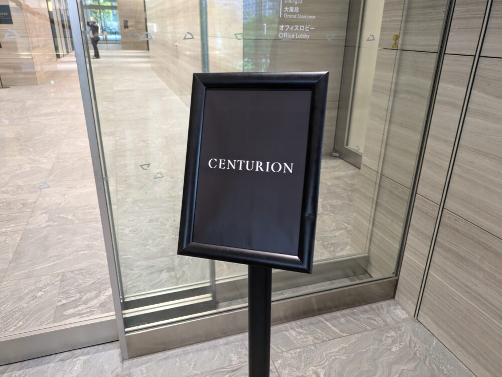 CenturionLivingWine