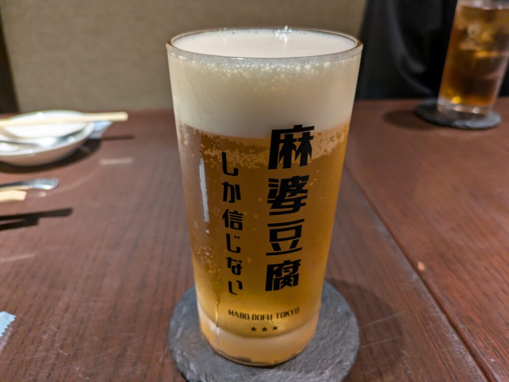 麻婆豆腐TOKYO神田本店のビール