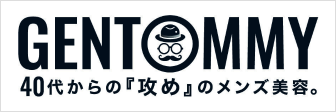 GENTOMMY（ジェントミー）：40代からの『攻め』のメンズ美容