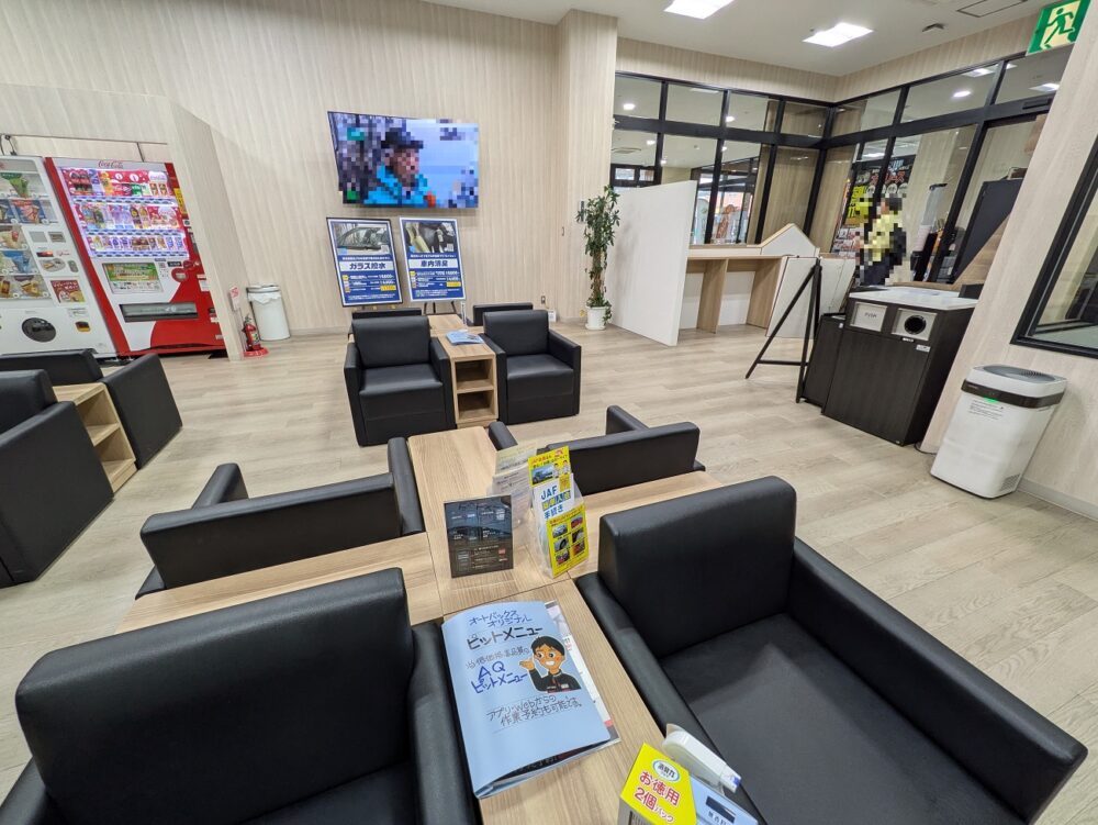 スーパーオートバックス市川のラウンジ