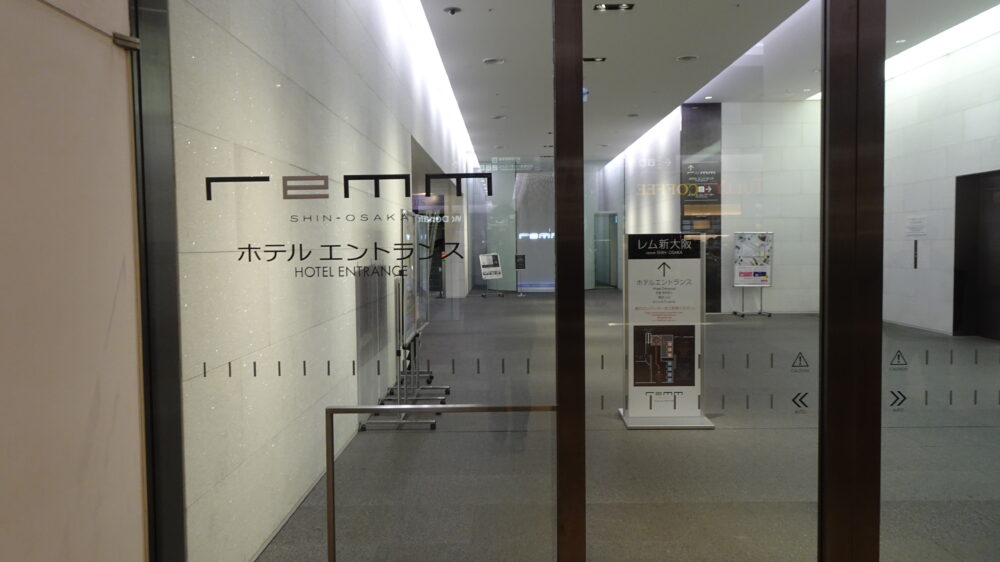 レム新大阪のエントランス