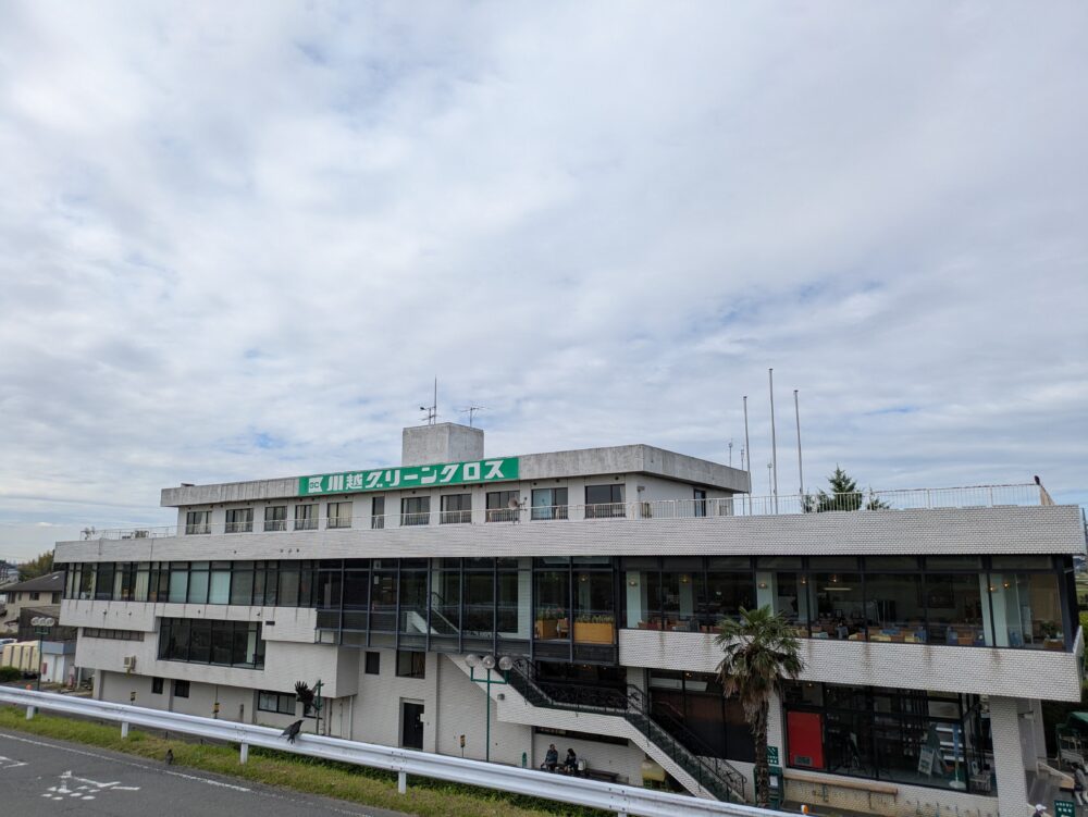 川越グリーンクロスの建物