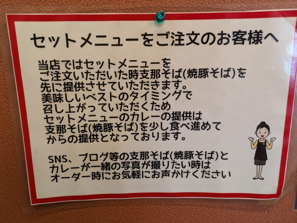 インディアン本店の素敵な配慮