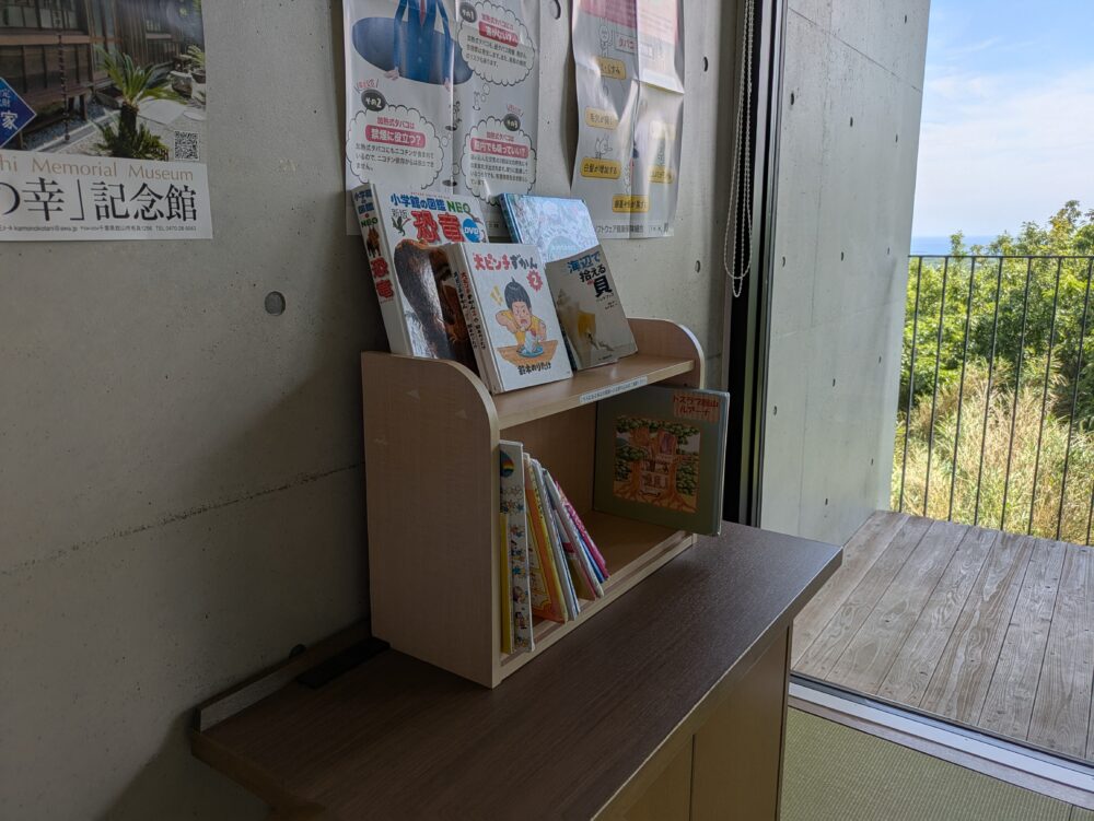 トスラブ館山ルアーナの本