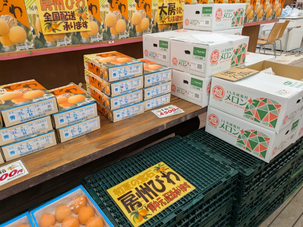 房総の駅とみうらにあるびわ販売コーナー