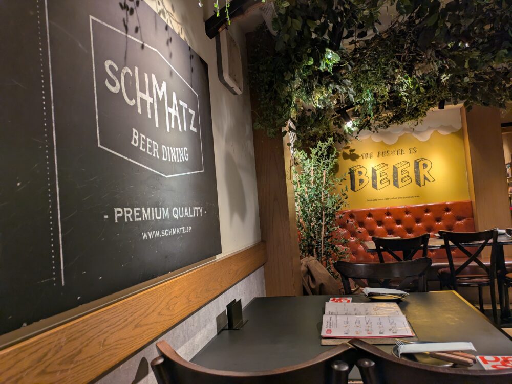 シュマッツ有楽町の店内