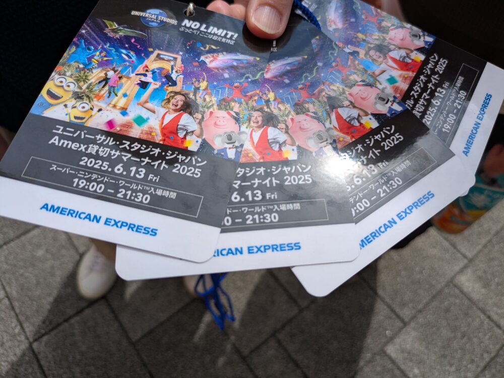 AMEX貸切サマーナイト2025