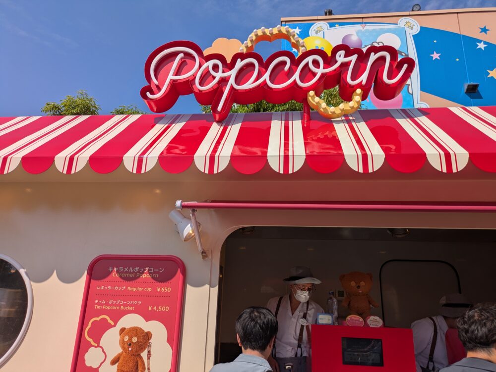 ユニバーサルスタジオジャパンのポップコーン