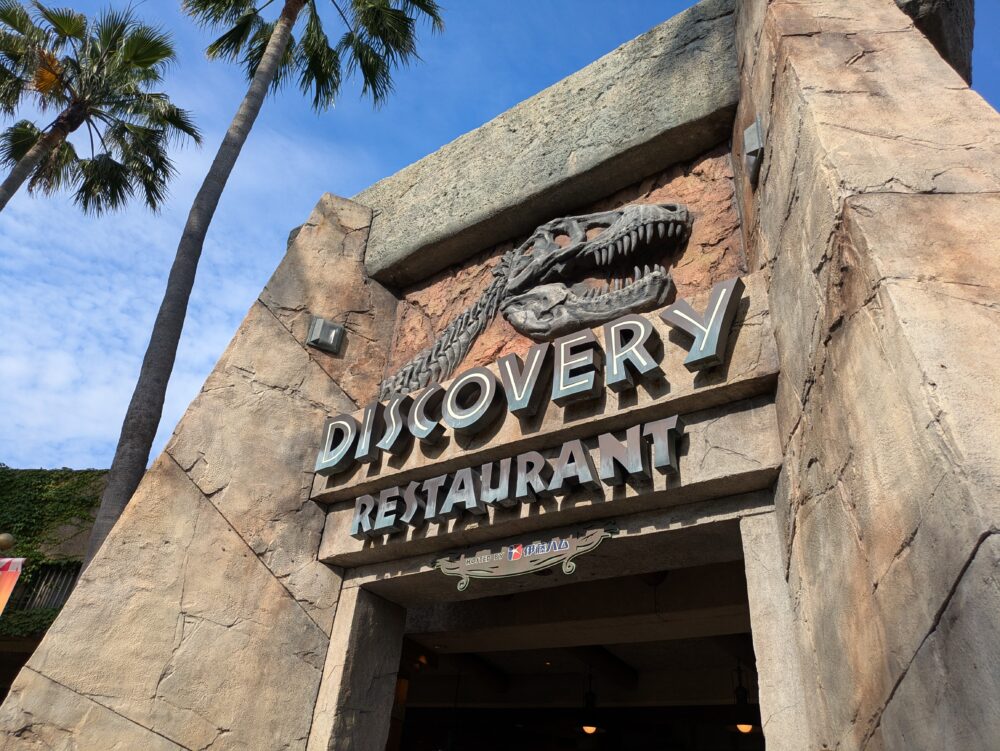 ディスカバリーレストラン